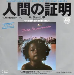 ジョー山中　「Tokyo Night」　中古8cmCDシングル 半額】 Night Tokyo Yamanaka Joe Used eBay | fb. Single Cd