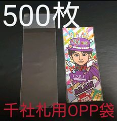 三代目 J Soul Brothers 千社札 まとめ売り ② 三代目 J SOUL BROTHERS 千社札 2枚付き TONIGHT 未開封 - メルカリ