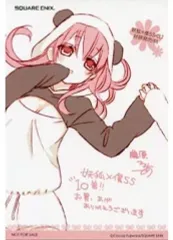 2025年最新】妖狐×僕 ssの人気アイテム - メルカリ