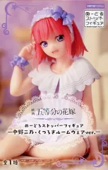 【中古】フィギュア 中野二乃 「映画 五等分の花嫁」 ぬーどるストッパーフィギュア-中野二乃・くつろぎルームウェアver.-