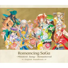 ミンストレルソング リマスター サガフロンティアリマスター ★★新品と中古★★ ミンストレルソング リマスター サガフロンティアリマスター