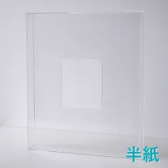 アクリル製の透明な額 prèdoux　フローティングペースト用　書道用紙 半紙サイズ