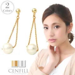 ピアス ニッケルフリー 日本製 コットンパール チェーン スイングピアス 18Kコーティング 真珠 コットンパールピアス パール ピアス ロング 金属アレルギー シンプル レディース