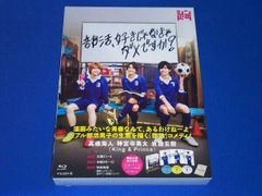 部活、好きじゃなきゃダメですか？ Blu-ray BOX - メルカリ