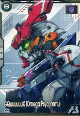 【中古】ガンダム アーセナルベース BP02-001[U]：ジークアクス(オメガサイコミュ発動)