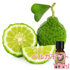 ベルガモット 10ml×1本 エッセンシャルオイル アロマオイル 無希釈 天然 無添加 アロマストーン アロマディフューザー 芳香 ルームフレグランス 香水