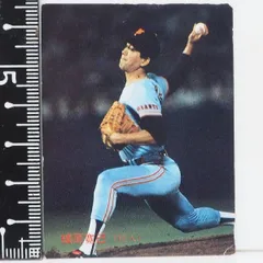 プロ野球カード1977年度版カードアルバム＋カード87枚