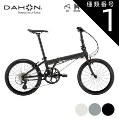 DAHON SPEED falco 8速　マットブラック 低価，品質保証 DAHON SPEED falco 8速 マットブラック