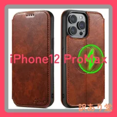 JCGOOD iPhone 12 Pro Max 手帳型 MagSafe対応 マグセーフ ワイヤレス充電対応 カード収納  プロマックス カバー 手帳 スタンド機能 財布型 カード入れ