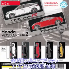 2025年最新】NSX キーの人気アイテム - メルカリ
