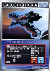 2026年最新】スーパーロボット大戦 カードダスの人気アイテム - メルカリ