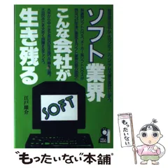 2024年最新】江戸雄介の人気アイテム - メルカリ