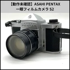 S2E ASAHI PENTAX S2 並上級品（現状動作品保証無し） 楽天市場】【中古】 (ペンタックス) PENTAX S2 ﾌﾞﾗｯｸ【中古