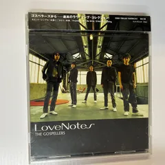 2025年最新】gospellers love notes/の人気アイテム - メルカリ