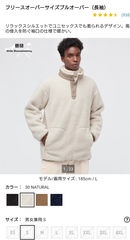 ユニクロ ホワイトマウンテニアリング フリース M