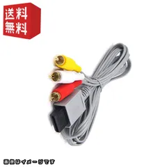 【中古】wii AVケーブル [Nintendo純正] 映像 出力 3色ケーブル