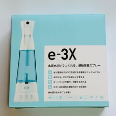 LIFE e-3x アットライフ イースリーエックス - メルカリ