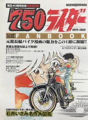 Amazon.co.jp: 750 ナナハン ライダー 全2枚 1、2 レンタル落ち