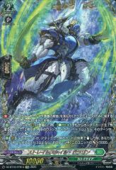 ヴァンガード タイダル・アサルト 4枚セット 旧 - メルカリ
