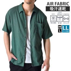 半袖シャツ 《17グリーン》新品 未使用 メンズ レギュラーシャツ 吸汗速乾 軽量 カットシャツ シャーリング 天竺 ストレッチ 快適【H1F】【ゆうパケット】ファッション メンズ M L LL 夏
