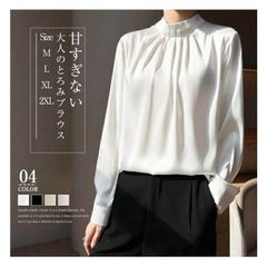 鎌倉シャツ✨スタンドカラー ハイネックブラウス 36 ホワイト - メルカリ