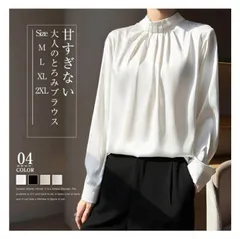 ブラウス レディース きれいめ 40代 フォーマル ハイネック オフィス レディース シャツ  トップス 白ブラウス 長袖 春秋 タック入り おしゃれ 上品 大人可愛い カジュアル  体型カバー お呼ばれ 通勤 xzxiaoyun281