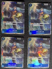 【大野 52-04-0129】 ワンピースカード クロコダイル OP01-067 SR パラレル 4枚セット