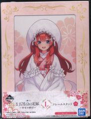 BANDAI SPIRITS 이치 반 쿠지 영화 오등분의 신부 행복의 매듭 L상 나카노 5월 프레임 스탠드