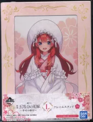 BANDAI SPIRITS 一番くじ 映画 五等分の花嫁 幸せの結び L賞 中野五月 フレームスタンド