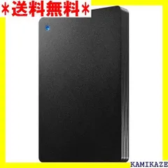 2024年最新】I-O DATA ポータブルハードディスク 2TB (USB3.0/2.0対応