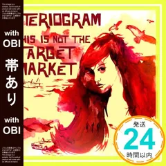 【帯あり】ノット・ザ・ターゲット・マーケット [CD] ステリオグラム_07