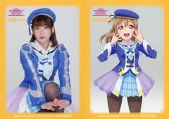 [중고] 컬렉션 카드(여성) Aqours/타카츠키 카나코(쿠니키다 하나마루)/미래의 우리는 알고 있어 Ver./[러브라이브! 선샤인!! The School Idol Movie Over the Rainbow] 10주째 입장자 선물 브로마이드풍
