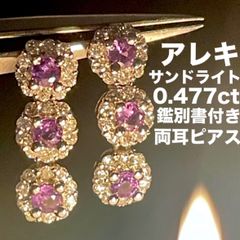 専用JJ30★高級 ダイヤモンド0.5ct pt950 ペンダントヘッド Classic CHESS Pt950 0.5ct ダイヤモンド ネックレス ダイヤ