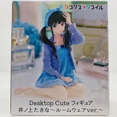 リコリス・リコイル Desktop cute フィギュア 綿木千束 ルームウェア 61m4M4JbvXL._UF350,350_QL50_.jpg