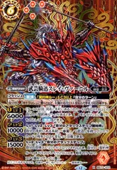 武芸騎迅スレイ・ヴァーニル(X/SECRET)(BS73-X02)