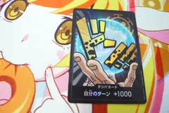 ワンピースカードゲーム　ドンカード　ロー　ホイル　パラレル　ワンピースカード