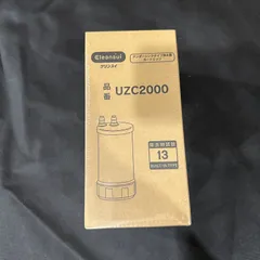 2024年最新】浄水器 カートリッジ クリンスイ uzc2000の人気アイテム - メルカリ