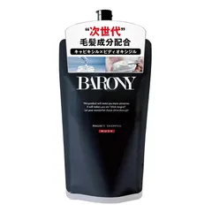 BARONY マグネットシャンプー 240ml 10本セット BARONY 【京福堂 公式】バロニー マグネット シャンプー メンズ