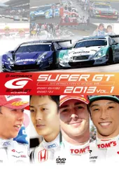 2016 SUPER GT オフィシャル DVD 3巻セット 未開封 2016 SUPER GT オフィシャル DVD 3巻セット 未開封