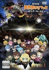 アラン 使道伝 アランサトデン(10枚セット)第1話～第20話【全巻