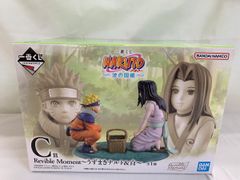 [미개봉] C상 Revible Moment~우즈마키 나루토 & 화이트~ 이치 반 쿠지 NARUTO-나루토- 파도의 국편