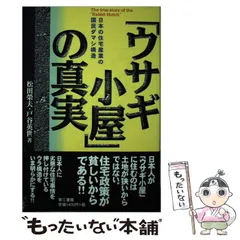 2024年最新】松田産業 カレンダーの人気アイテム - メルカリ