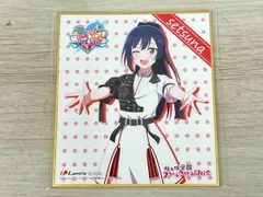 2025年最新】優木せつ菜 色紙の人気アイテム - メルカリ