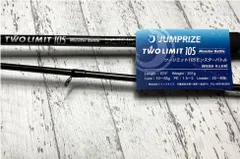 TWO LIMIT 103 Multi - JUMPRIZE 公式サイト