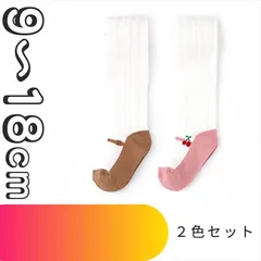 【送料無料】バレエシューズライク タイツ（ピンク&ブラウン２色セット）女の子 靴下 セット キッズ ベビー 子供 ストッキング 韓国子供服 ハイソックス 9 12 15 18