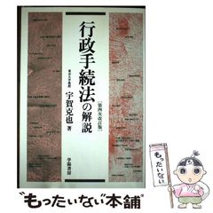 【中古】 複式簿記の構造と機能 過去・現在・未来/同文舘出版/中野常男 中古】 複式簿記の構造と機能 過去・現在・未来/同文舘出版/中野常男
