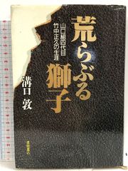 昇級昇段審査要項 NPO法人 日本空手松涛連盟 香川政夫 主席師範 ワンポイント・アドバイス 基本 DVD - メルカリ