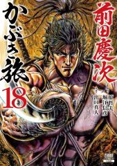 キャラカード　全11種セット 「ヴィジュアルプリズン トレーディングクリアカード」 TVアニメ『ヴィジュアルプリズン』 トレーディングクリアカード