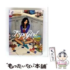 【中古】 柔道讃歌 母子鯱の章　３/ホーム社（千代田区）/梶原一騎 中古】 柔道讃歌 母子鯱の章 3/ホーム社（千代田区）/梶原一騎