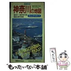 2024年最新】日本地図カレンダーの人気アイテム - メルカリ